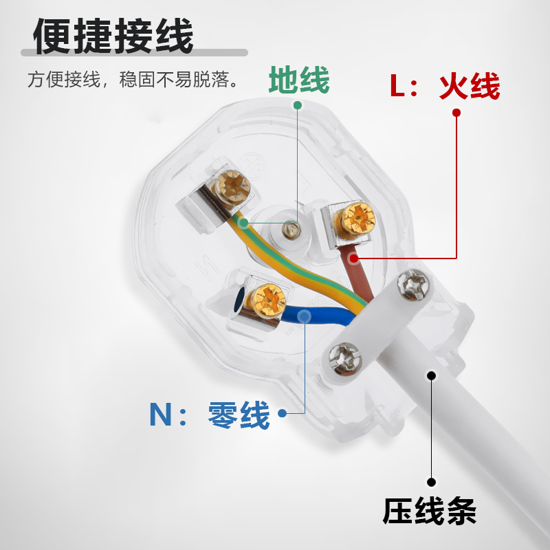 20只工程大功率插头防摔家用不带线10/16A二三脚插削2扁3项电源插