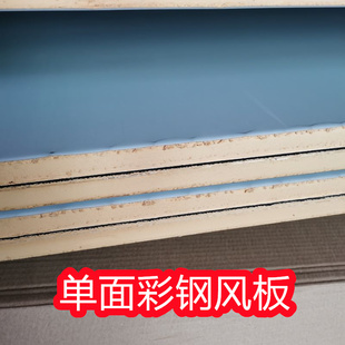 双面铝箔保温板挤塑酚醛风道板中央空调通风管专用保温隔热阻燃板