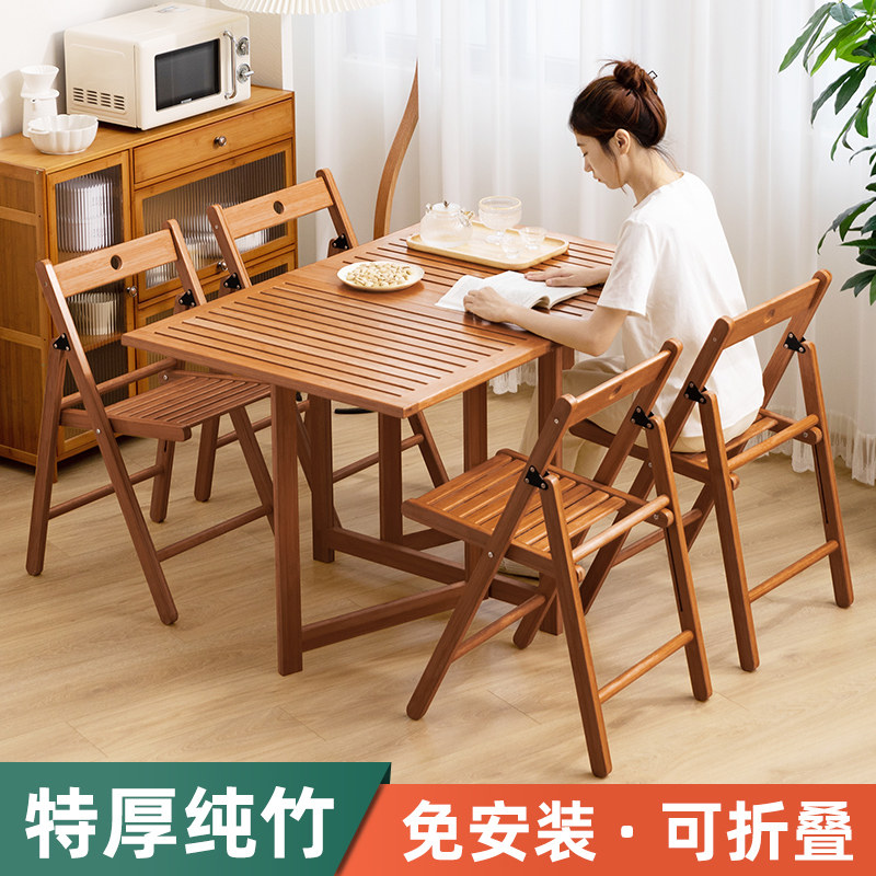 可折叠桌子餐桌摆摊家用吃饭长方形小户型便携出租房简易网红户外
