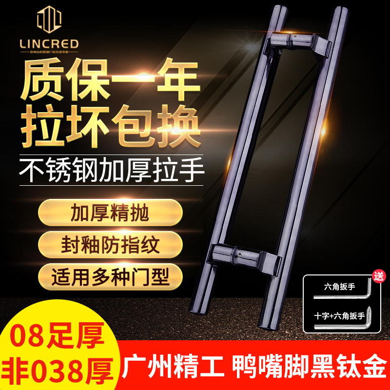 玻璃门拉手 大门拉手不锈钢黑钛金玻璃门把手酒店KTV有框门大拉手