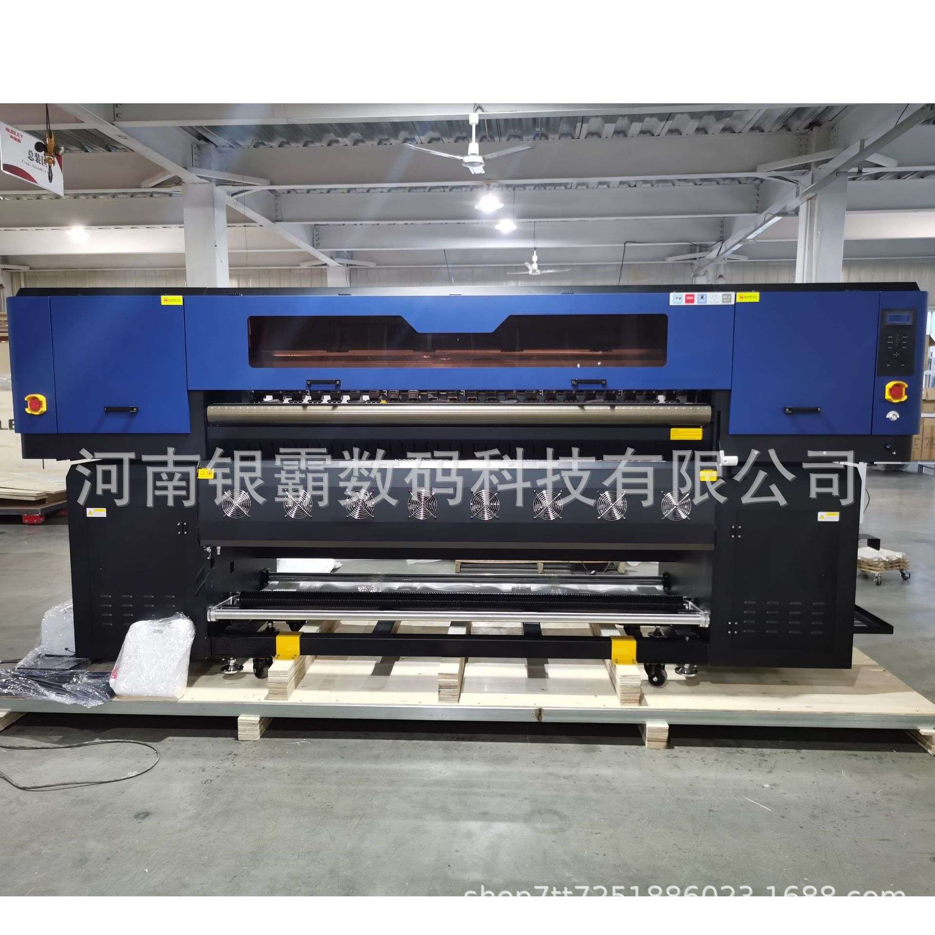 1.9米4头热升华打印机 运动服装数码印花机毛 毯地毯热转印打印机