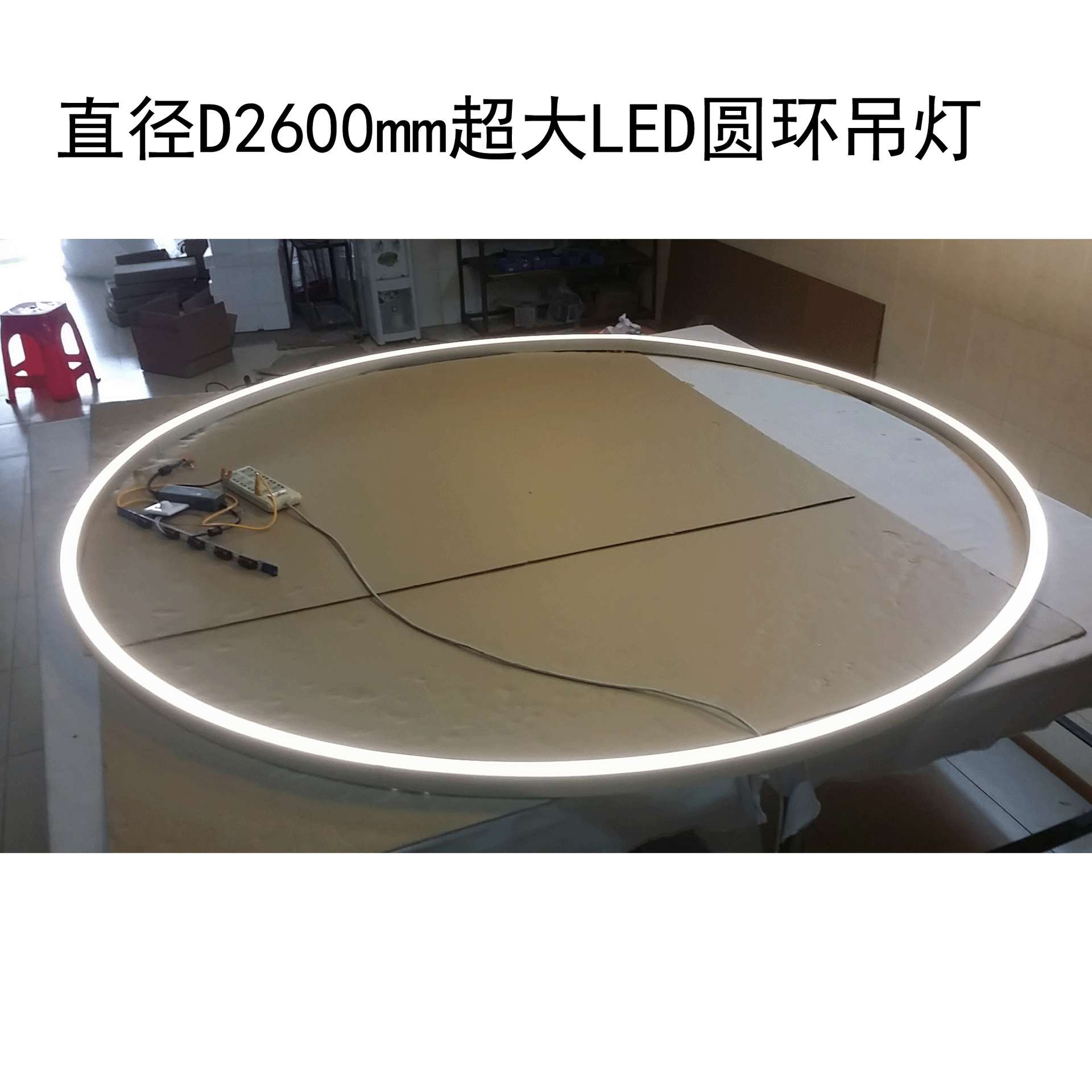 LED圆环吊灯 可分段圆环吊灯 订制大型圆环亚克力吊灯 厂家直销