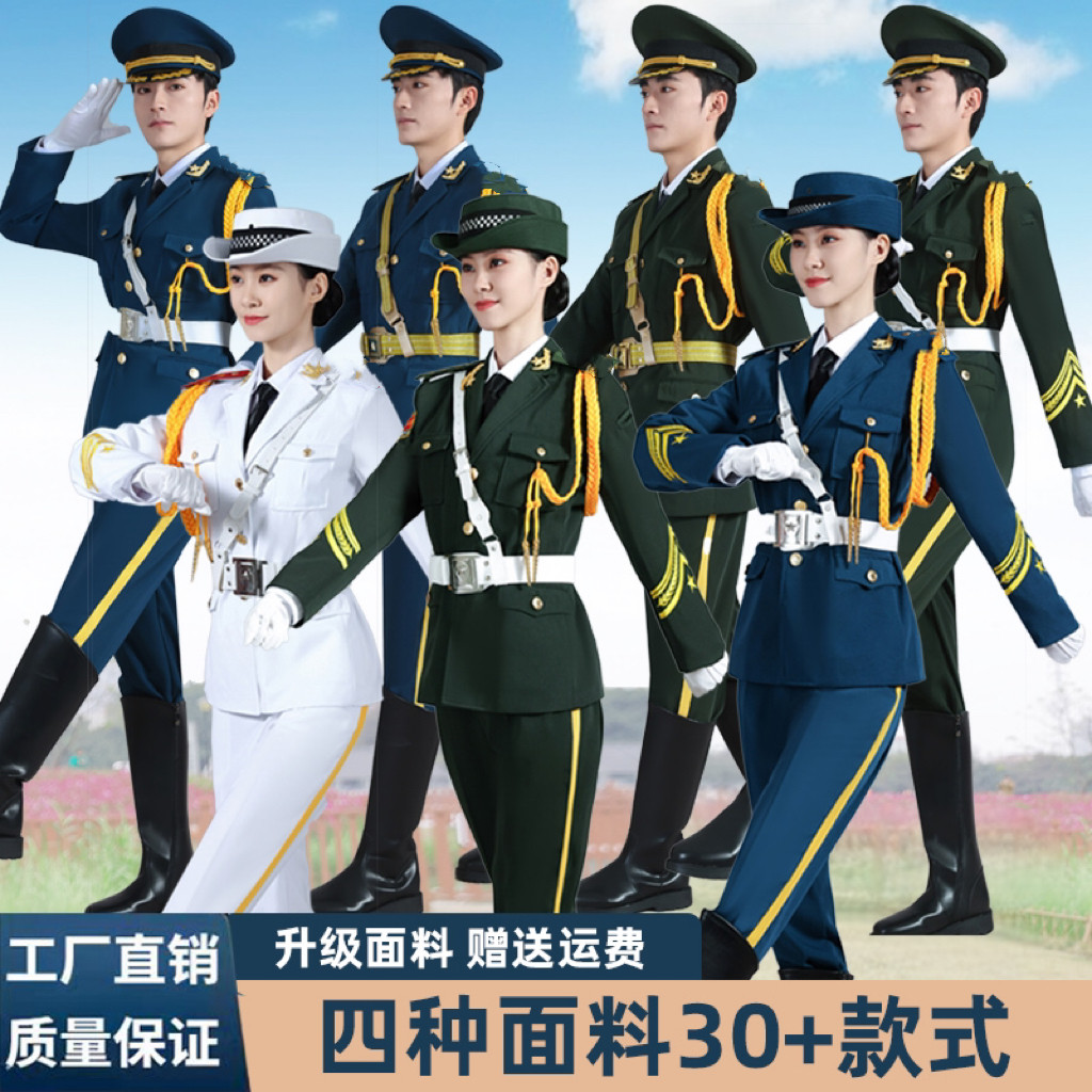 升旗手演出服大学生表演升旗仪仗队套装护卫队套装护旗手礼服国庆
