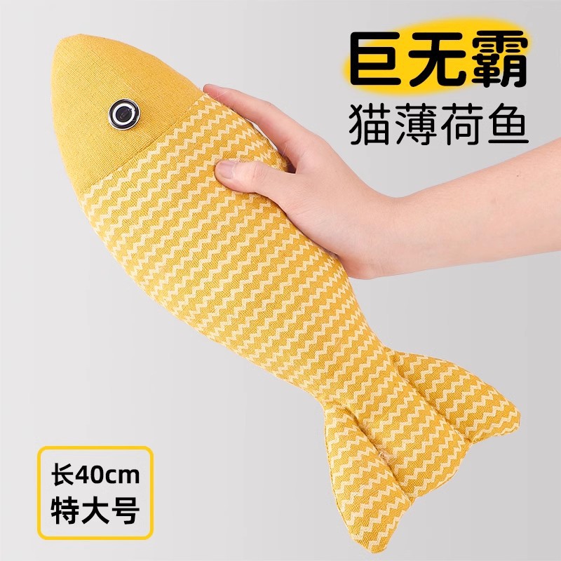 小猫都有的阿贝贝~猫薄荷仿真鱼