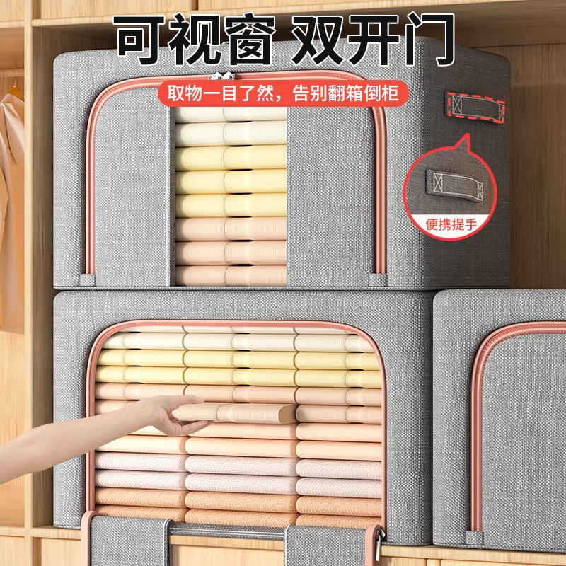 双开门简易收纳柜家用衣柜多层储物杂物整理客厅卧室房间置物柜子