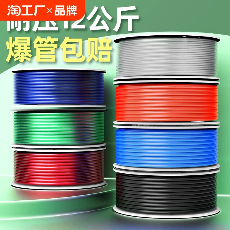 气动PU气管软管8mm高压管气缸10空压机气泵6mm气带气线透明耐高温