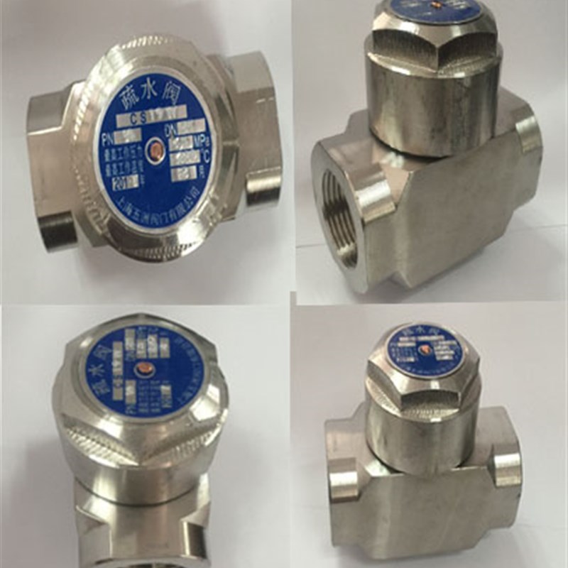 CS19W-16P 不锈钢正304仪表丝口热动式(圆盘式)疏水阀DN15 20 25