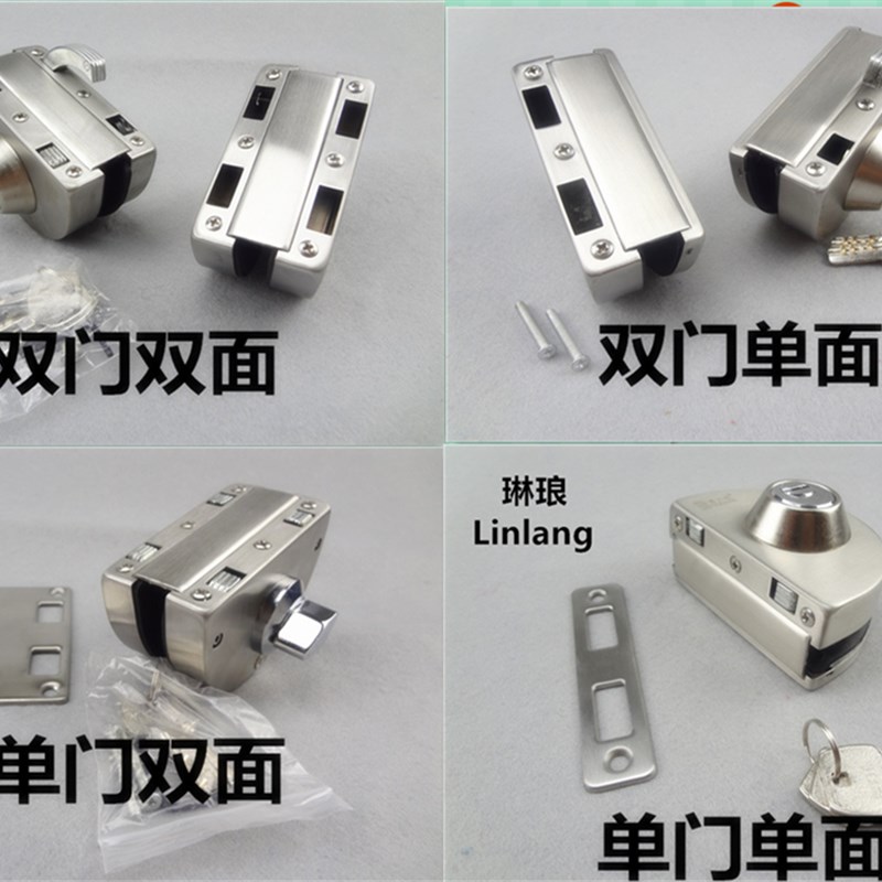 不开孔玻璃锁 钢化玻璃门锁 双开门中锁半圆推拉门勾锁玻璃移门锁