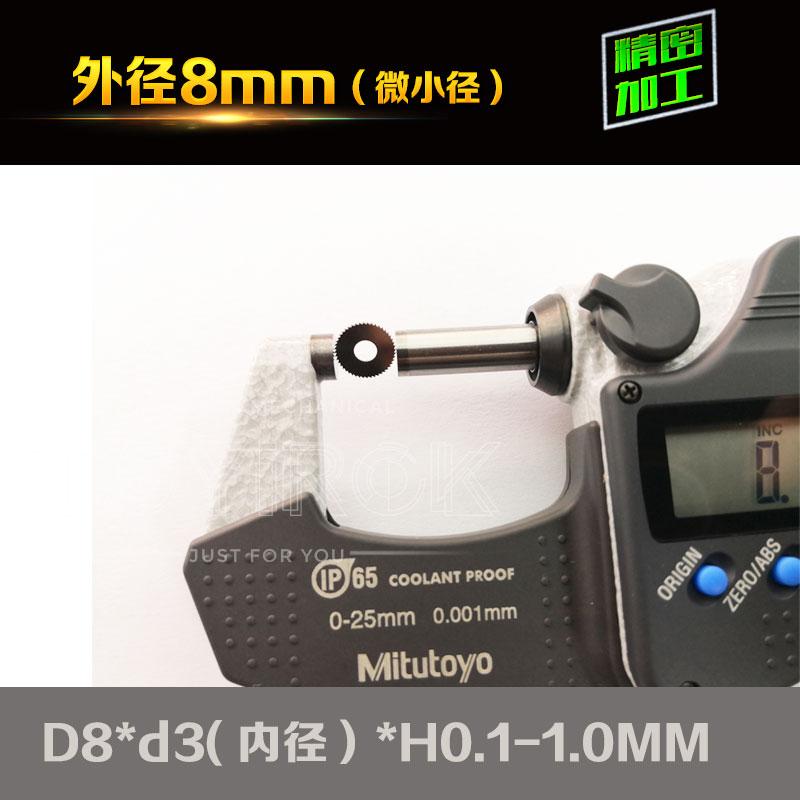 微小径钨钢锯片,D8MM硬质合金锯片铣刀,圆盘刀,切口铣刀,0.1-1.0