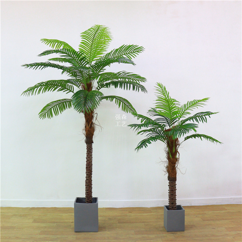仿真椰子树针葵树盆栽家居室内庭院装饰摆放景观造景展厅落地软装