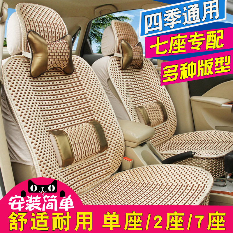 东风风行菱智m3/m5l座套7座凌智V3/s500坐垫2坐SX6座椅套全包七座