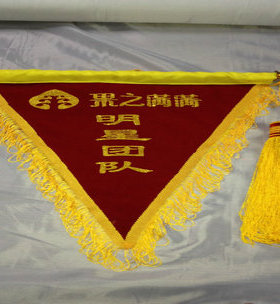 定制黑色锦旗蓝色锦旗 三角锦旗评比锦旗流动红旗三角旗高档锦旗