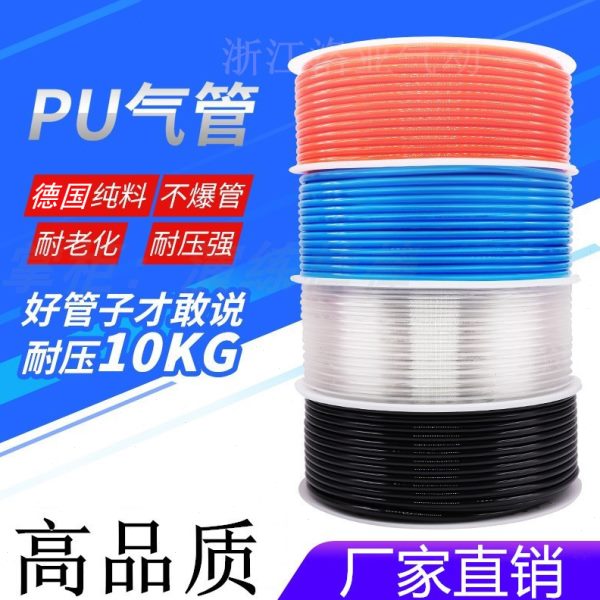 PU气管8*5/6*4/10*6.5 12*8压气动空压机软管外径8mm 12mm 透明