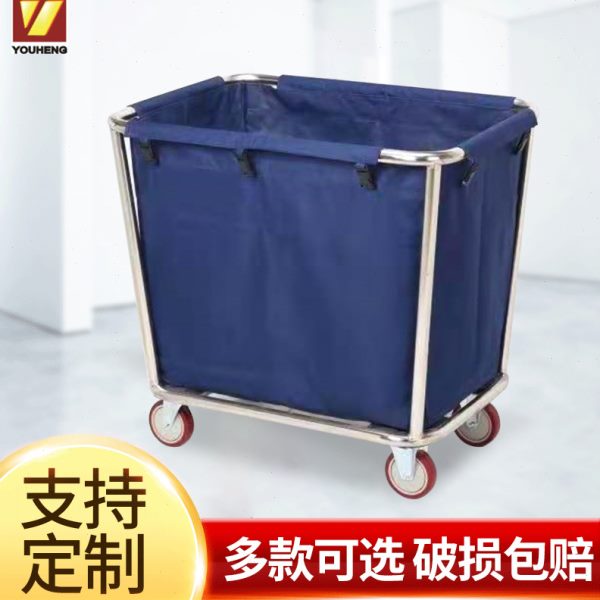 布草车不锈钢推车酒店宾馆客房服务车干洗店洗衣房收纳回收车