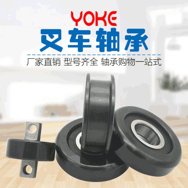 直供 叉车主滚轮轴承  T20211 180708K 80611K5T 叉车轴承
