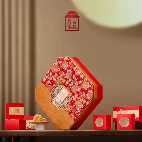 2023中秋节月饼包装盒8粒装布艺创意酒店冰皮蛋黄酥空礼盒定制