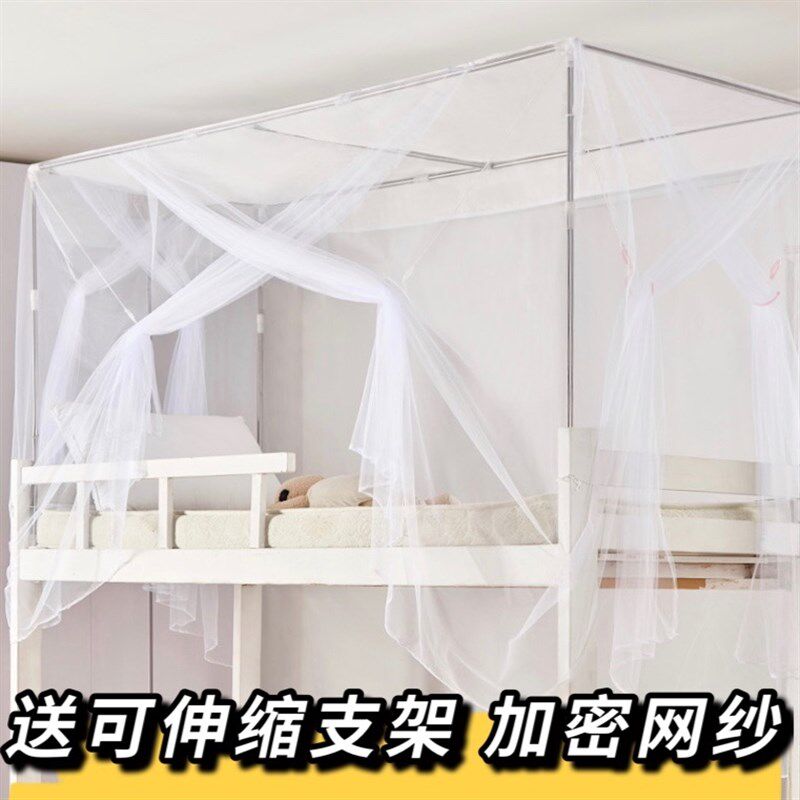 加密蚊帐学生宿舍上铺带支架单人床0.9米侧开门寝室上下床通用1.2