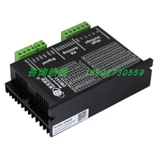 雷赛智能DM542雕刻机两相步进驱动器 86电机替代M542C 低噪音配57