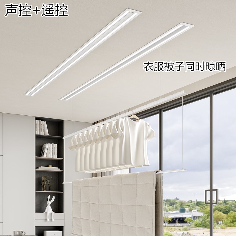 隐形晾衣架电动声控阳台家用遥控升降隐藏吊顶机嵌入式衣被同晒