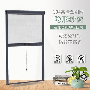 可拆卸金刚网纱窗304不锈刚高清高透网防蚊纱窗网自装 伸缩推拉式