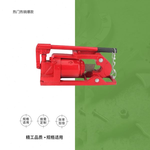 IMPA  611973整体液压钢丝绳切断器钢筋剪断器30mm48mm切断