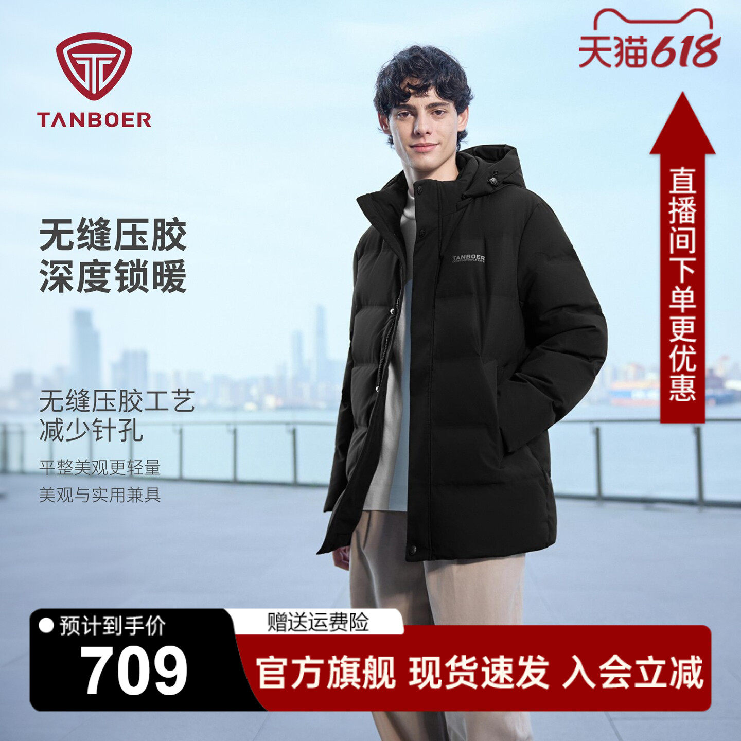 坦博尔爸爸款羽绒服男士冬装外套