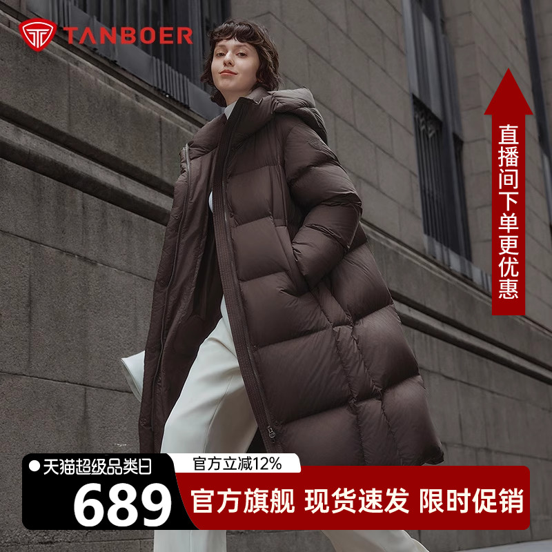 坦博尔旗舰羽绒服女长款过膝加厚