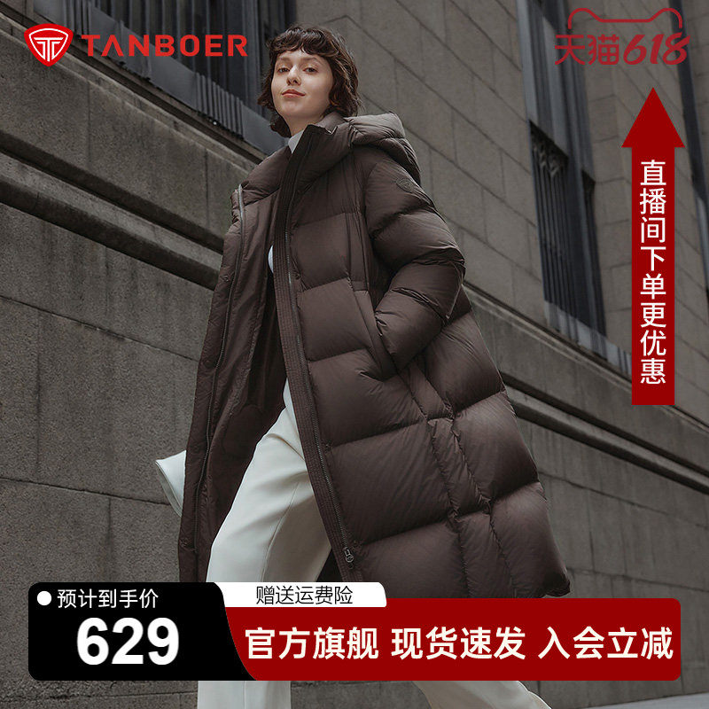 坦博尔官方旗舰羽绒服反季女士中长款冬季新款加厚保暖时尚长过膝