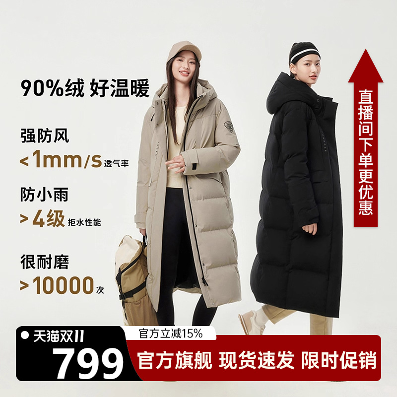 坦博尔户外羽绒服女长款过膝加厚