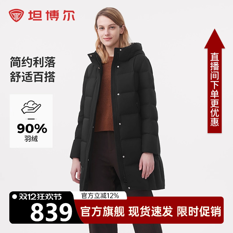 坦博尔中老年羽绒服女中长款2025年冬加厚保暖外套商场同款妈妈装