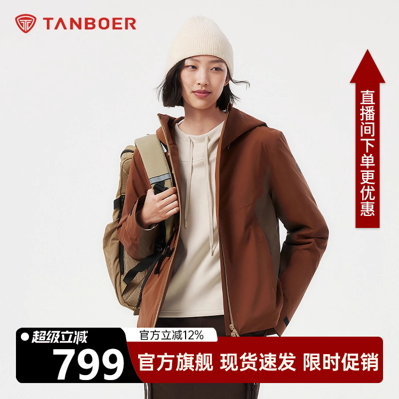 坦博尔短款羽绒服女时尚冲锋外套