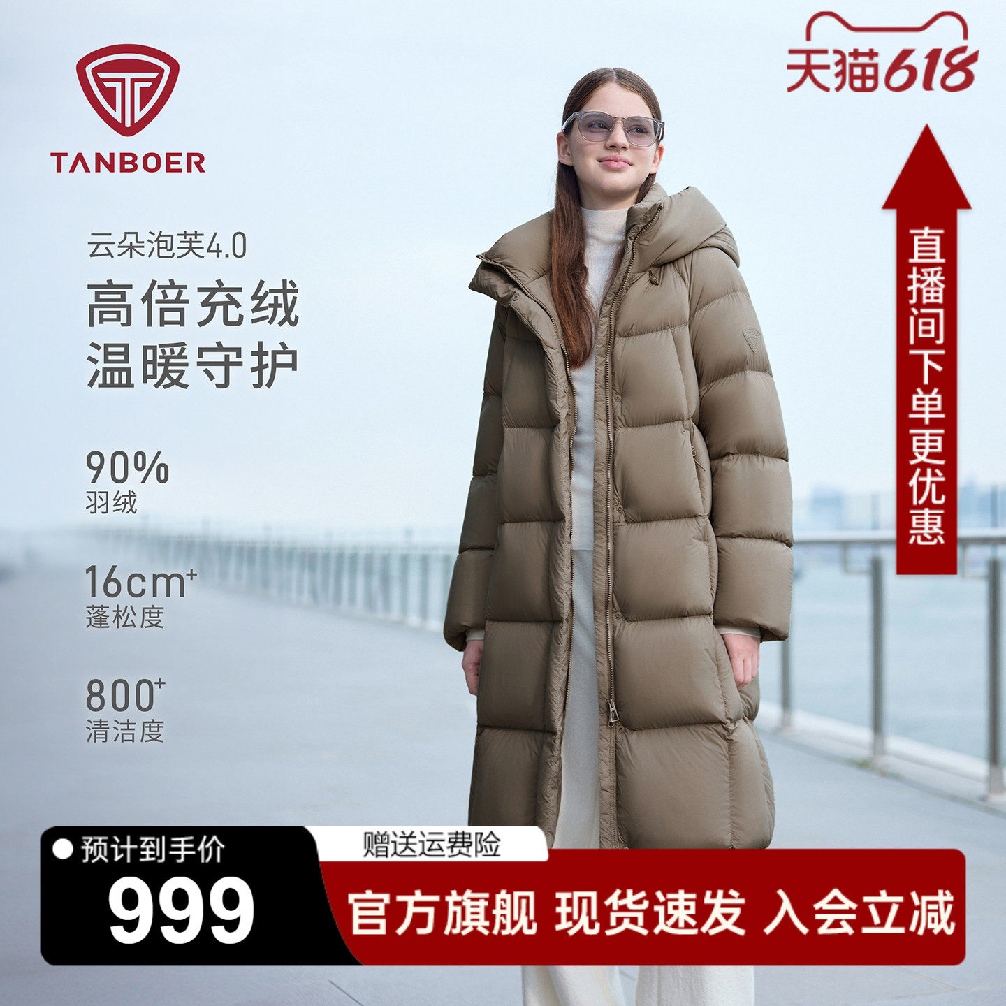 坦博尔羽绒服反季女士款中长款韩版冬季时尚宽松加厚长款外套品牌