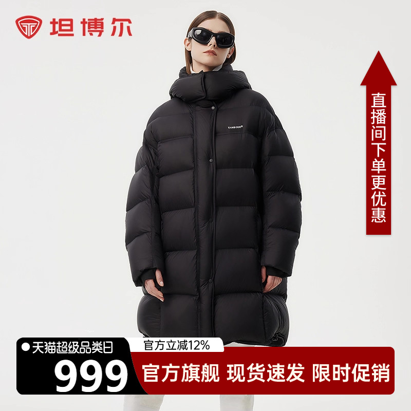 坦博尔羽绒服女中长款加厚爆款冬