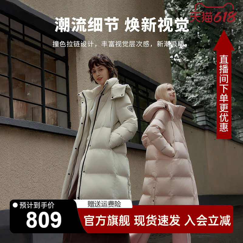 坦博尔长款羽绒服女士长过膝冬季加厚面包服运动防风反季清仓外套