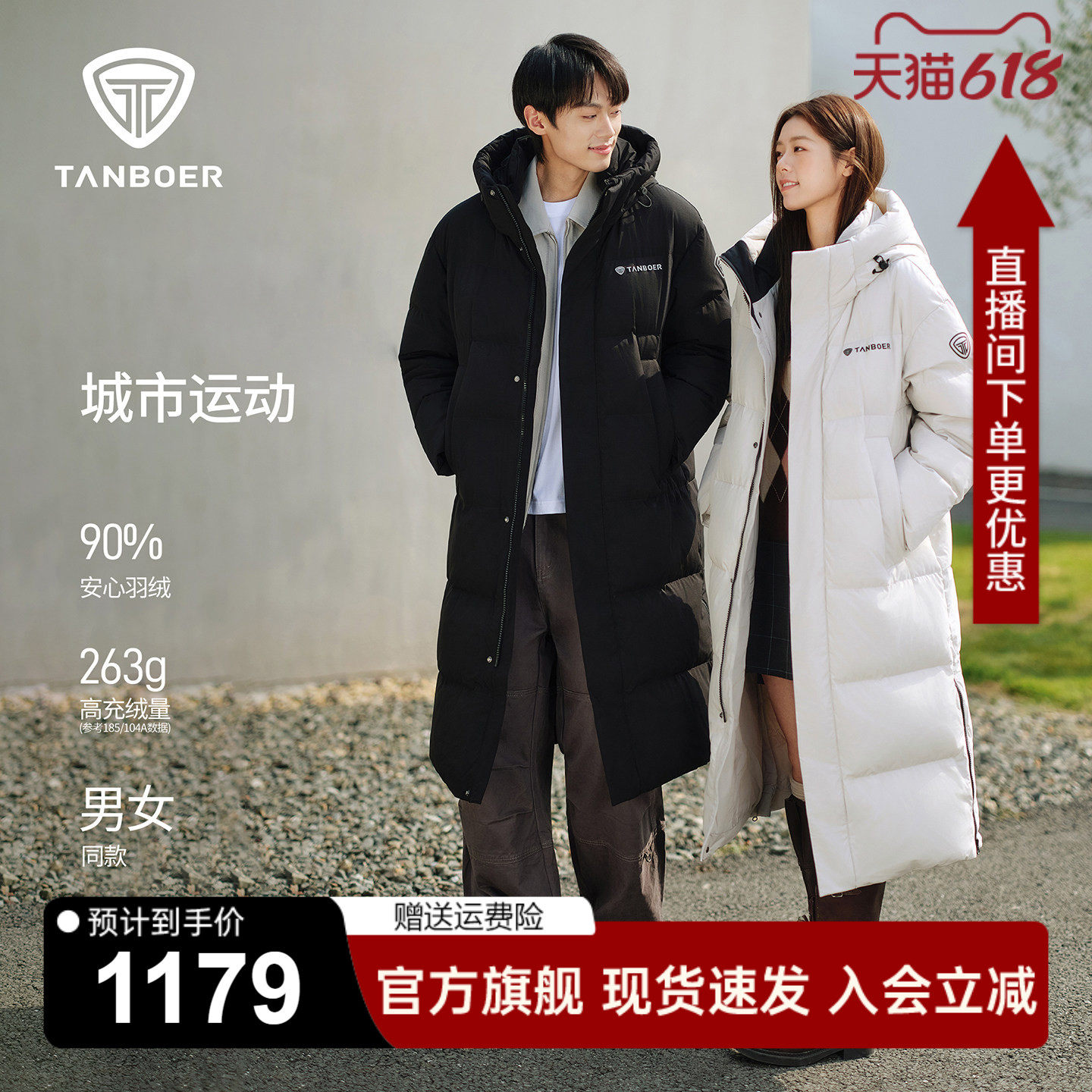坦博尔灰色羽绒服女长款反季冬季新款过膝连帽运动极寒加厚外套