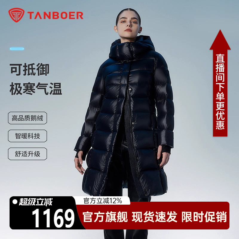 坦博尔鹅绒羽绒服女长款加厚黑色