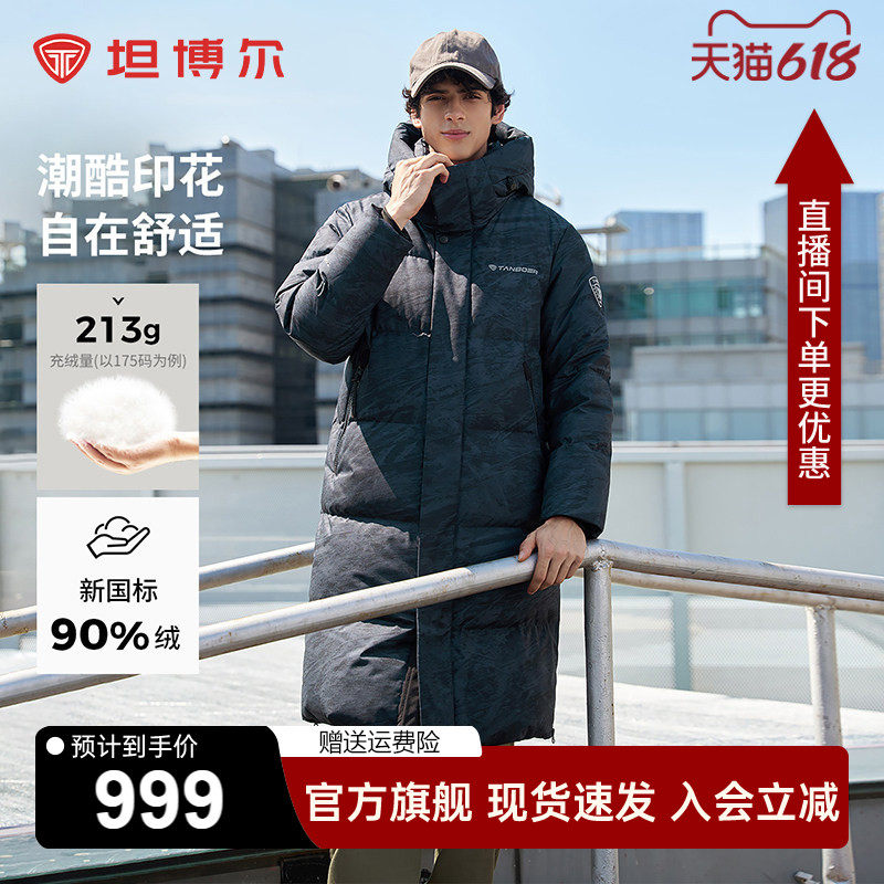 坦博尔印花羽绒服男冬季新款连帽中长款时尚运动加厚休闲保暖外套