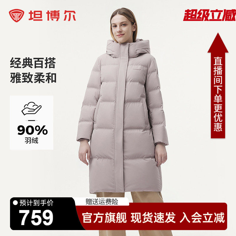 坦博尔妈妈羽绒服女中长款H版型