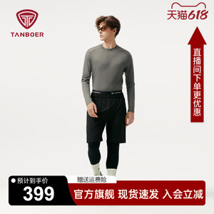 坦博尔25秋冬新款男士美利奴羊毛打底裤男装智能控温3A级抑菌保暖