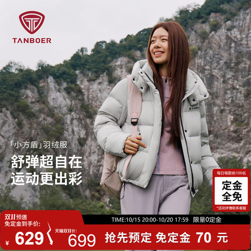 坦博尔【小O包】2026年新款冬季鸭绒女大学生校园风厚羽绒服外套