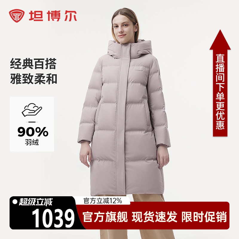 坦博尔妈妈羽绒服女中长款H版型