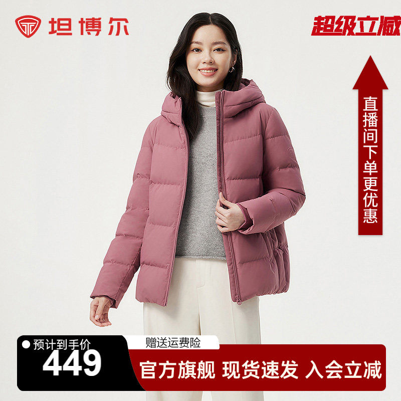 坦博尔新款中老年妈妈款羽绒服