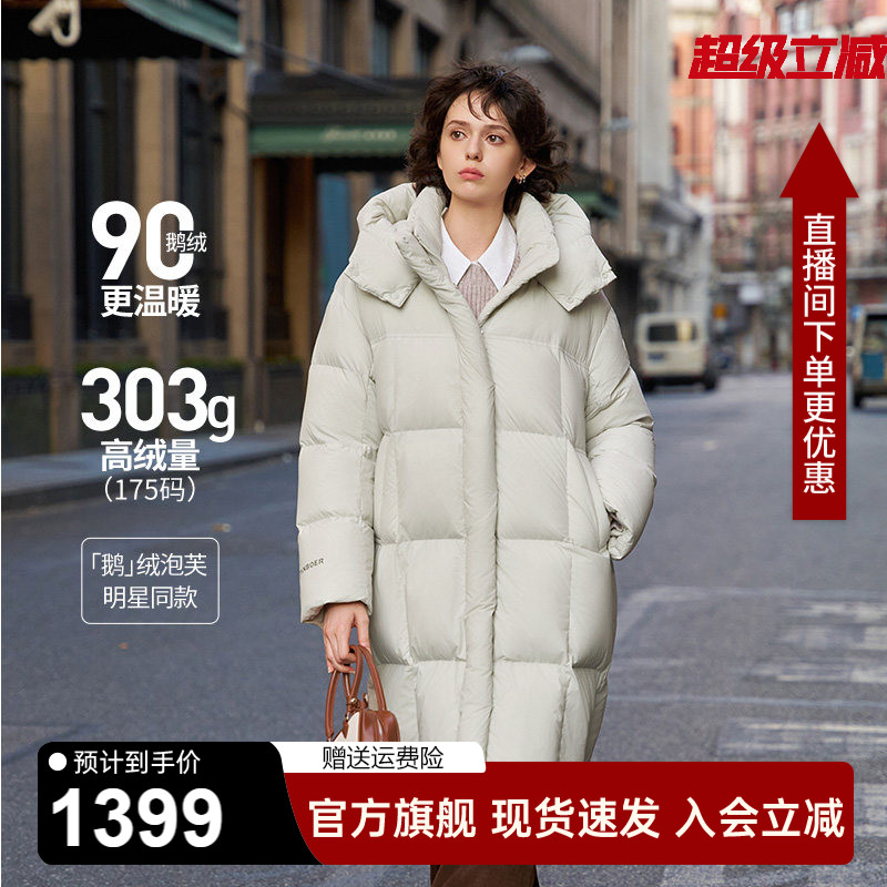 坦博尔鹅绒服羽绒服女款长款反季秋冬新款户外加厚过膝极寒外套