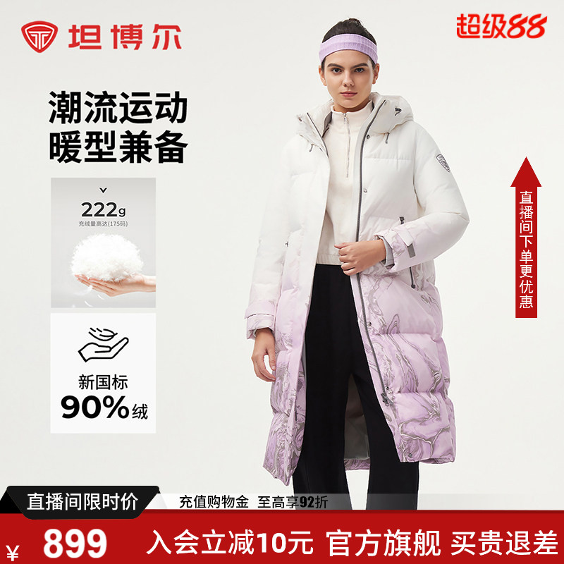 坦博尔长款羽绒服女户外运动加厚图片