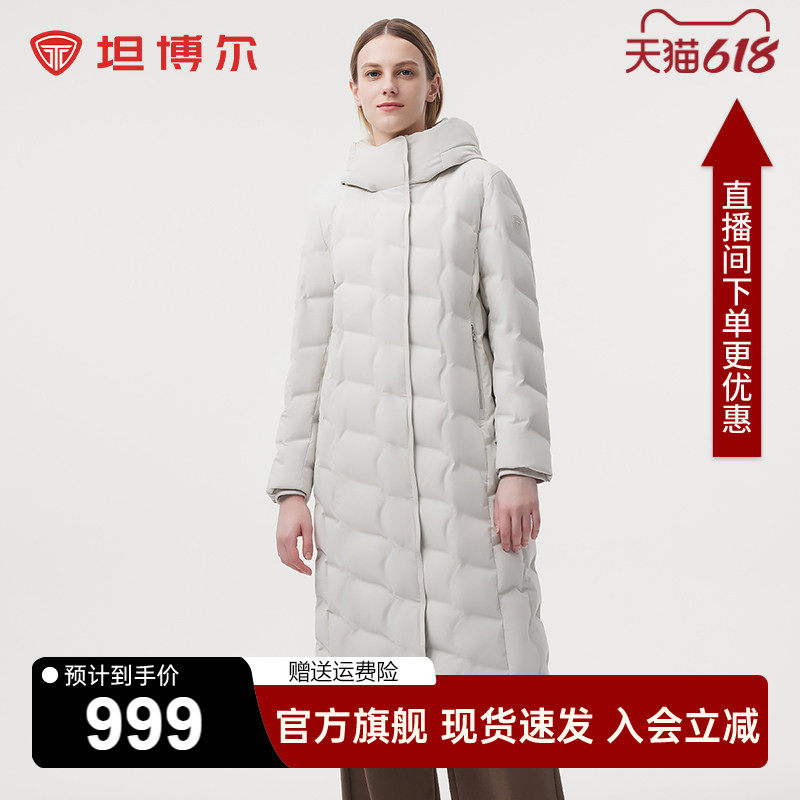 坦博尔【90鹅绒】冬季新款羽绒服女中长款过膝连帽无缝压胶外套