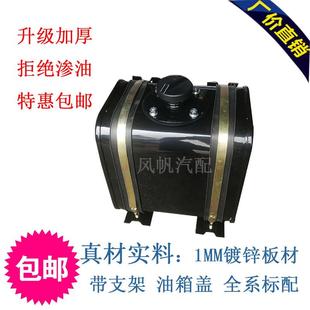 17升液压油箱加厚升级镀锌油箱自卸车福田时代金刚江淮货车配件改