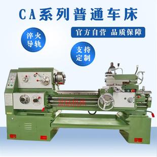 6140 6163 CA6136 6150 重型车床 6180普通车床 沈阳产普通卧式