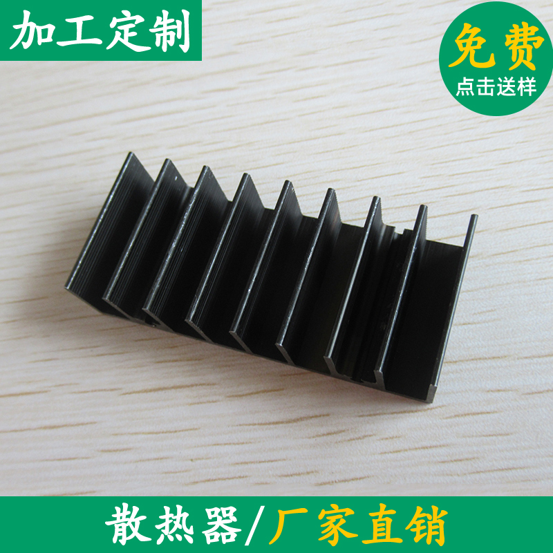 TO-220封装散热器,TO-247三极管散热片,30*25*30黑双针,YA30