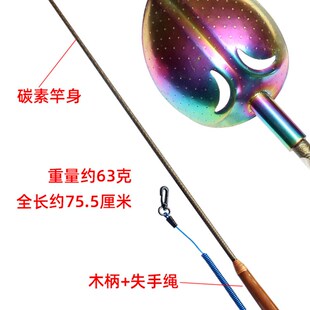 矶钓打饵勺彩色超轻钛镁合金勺头碳素杆远投打窝食料勺海垂钓工具