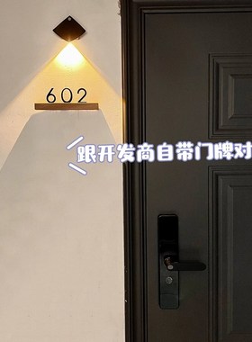 【新家一百个快递】定制门牌号码牌家用入户门装饰挂饰高级感轻奢